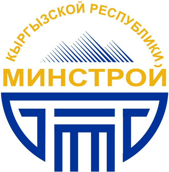 Минстрой